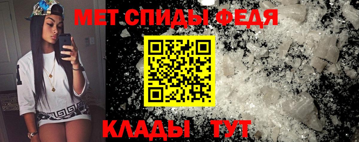 АМФЕТАМИН VHQ Прохладный