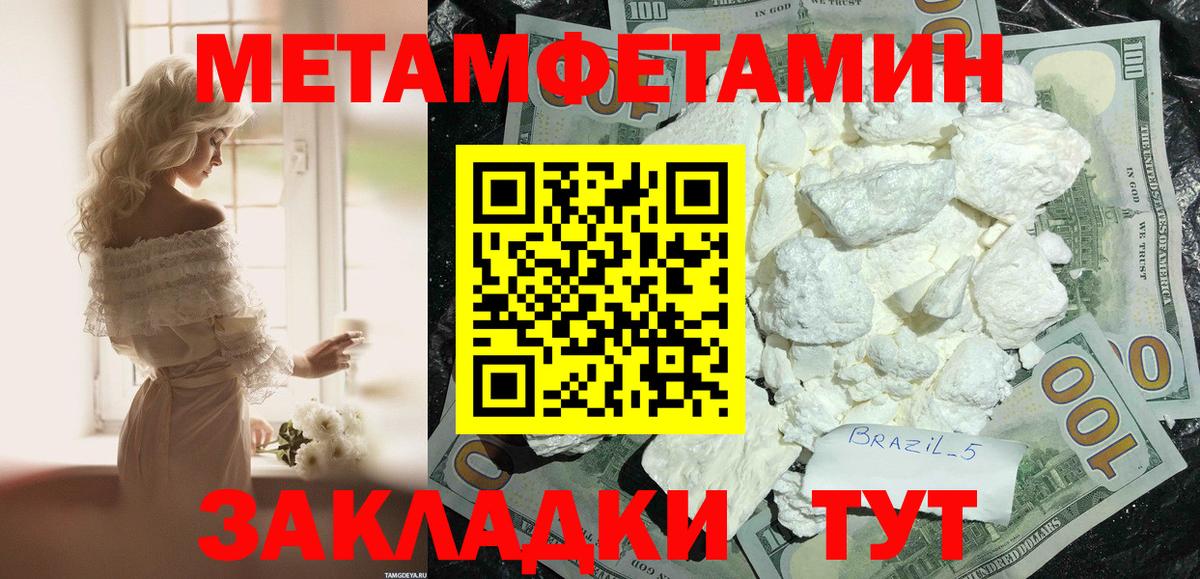Прохладный  Amphetamine 98%  Amphetamine  Вход с VPN 