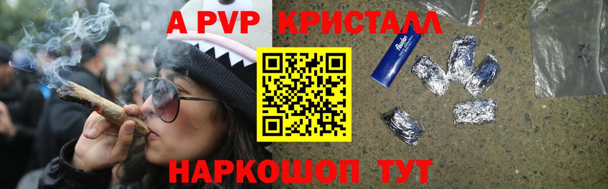 APVP СК Прохладный