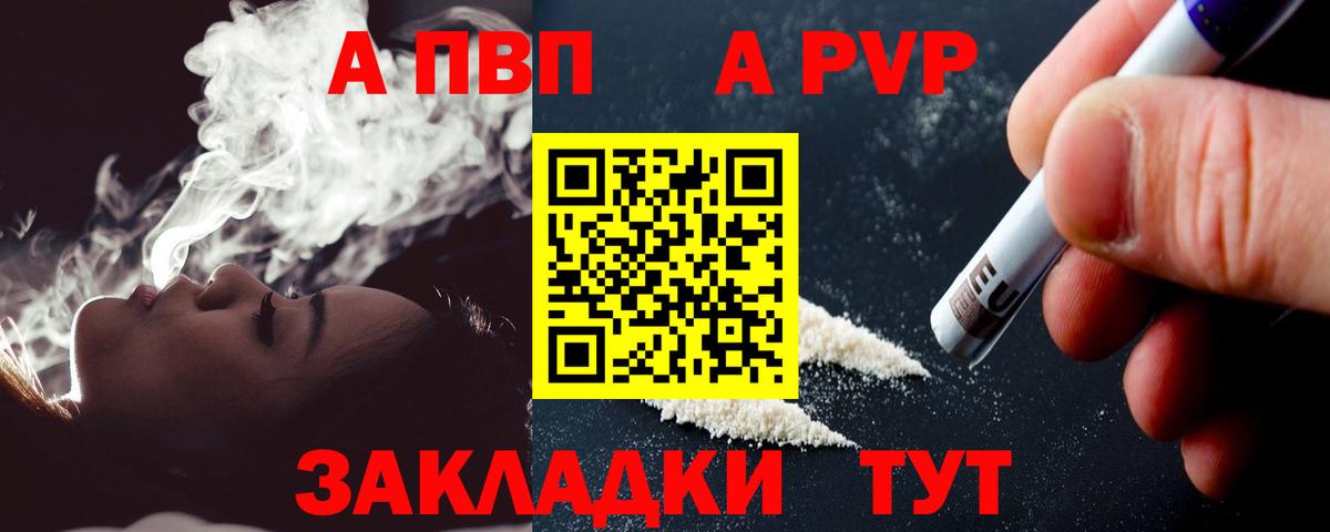 A-PVP мука  Вход с VPN  Alpha-PVP мука  Alpha PVP  Прохладный 