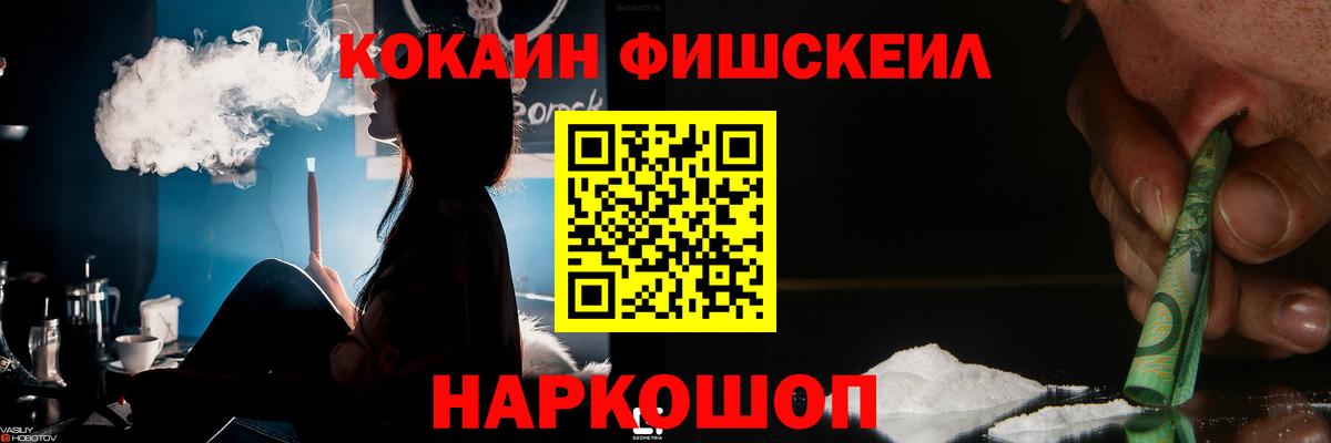 Прохладный  КОКАИН 99%  COCAIN  Cocaine 97%  Вход с VPN 