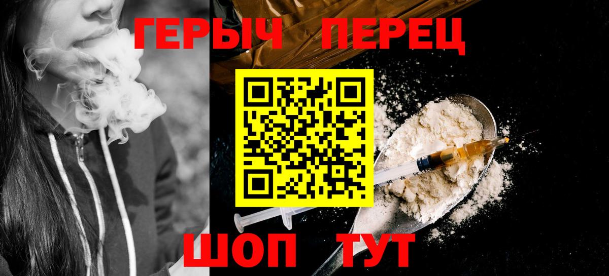 ГЕРОИН гречка  Вход с VPN  Прохладный 