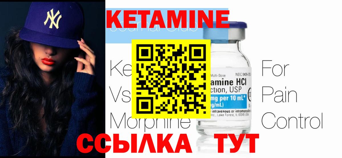 Прохладный  Гашиш  Каннабис  Cocaine  Вход с VPN  ЭКСТАЗИ  Меф МЯУ МЯУ   A PVP СОЛЬ  