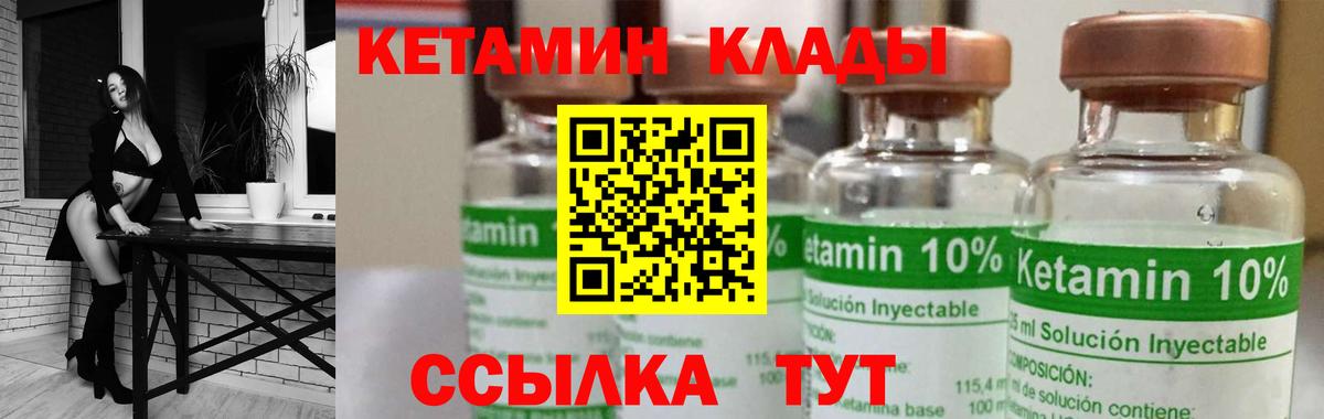 Прохладный    tor  КЕТАМИН ketamine  Вход с VPN  Кетамин ketamine 