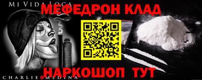 метадон Ефремов