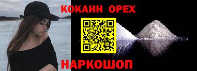 ГАЛЛЮЦИНОГЕННЫЕ ГРИБЫ Железноводск