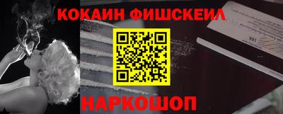 ГАЛЛЮЦИНОГЕННЫЕ ГРИБЫ Железноводск