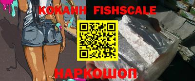 мефедрон VHQ Иваново