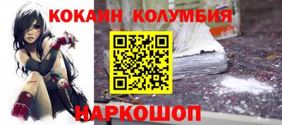 ГАЛЛЮЦИНОГЕННЫЕ ГРИБЫ Железноводск