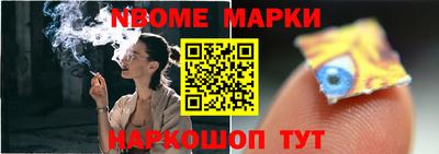 ГАЛЛЮЦИНОГЕННЫЕ ГРИБЫ Железноводск
