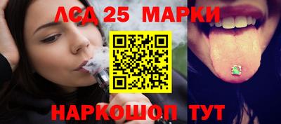 мяу мяу кристалл Железногорск