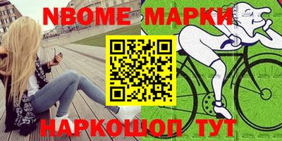ГАЛЛЮЦИНОГЕННЫЕ ГРИБЫ Железноводск
