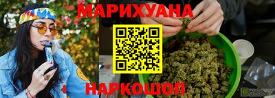 ГАЛЛЮЦИНОГЕННЫЕ ГРИБЫ Железноводск