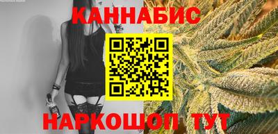 мяу мяу кристалл Железногорск