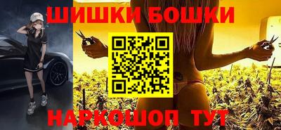 мефедрон VHQ Иваново