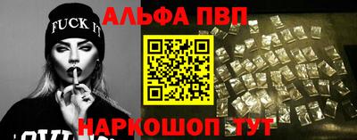 мяу мяу кристалл Железногорск