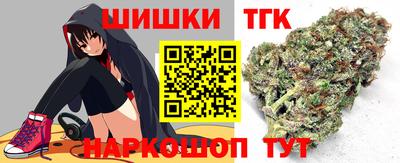 мефедрон VHQ Иваново