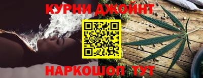 мяу мяу кристалл Железногорск