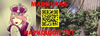 ГАЛЛЮЦИНОГЕННЫЕ ГРИБЫ Железноводск