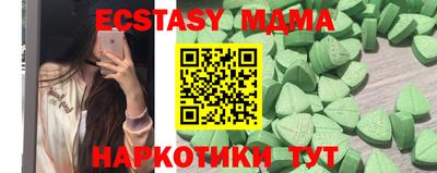 ГАЛЛЮЦИНОГЕННЫЕ ГРИБЫ Железноводск