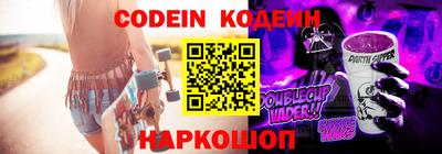 ГАЛЛЮЦИНОГЕННЫЕ ГРИБЫ Железноводск