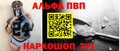 мефедрон VHQ Иваново