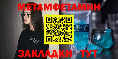 метадон Ефремов