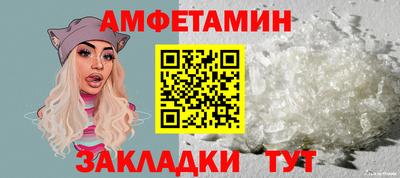 мяу мяу кристалл Железногорск