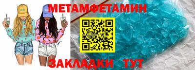 мефедрон VHQ Иваново