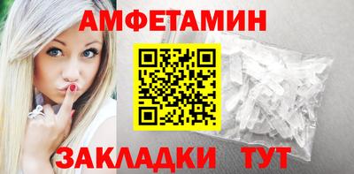 Альфа ПВП Ивантеевка