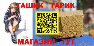 Альфа ПВП Ивантеевка