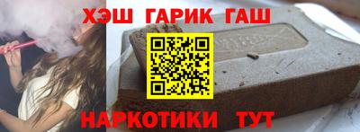 мяу мяу кристалл Железногорск