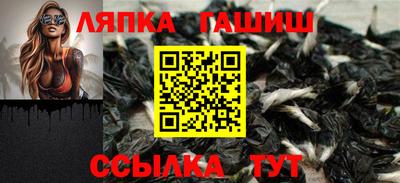 ГАЛЛЮЦИНОГЕННЫЕ ГРИБЫ Железноводск