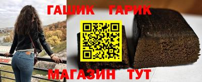 ГАЛЛЮЦИНОГЕННЫЕ ГРИБЫ Железноводск