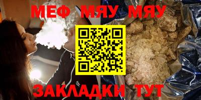 мдма Ижевск