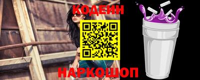 ГАЛЛЮЦИНОГЕННЫЕ ГРИБЫ Железноводск