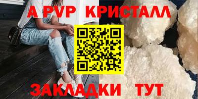 мдма Ижевск