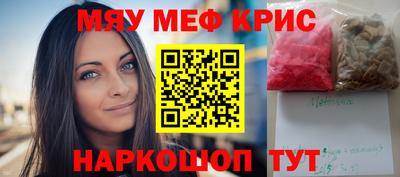мдма Ижевск