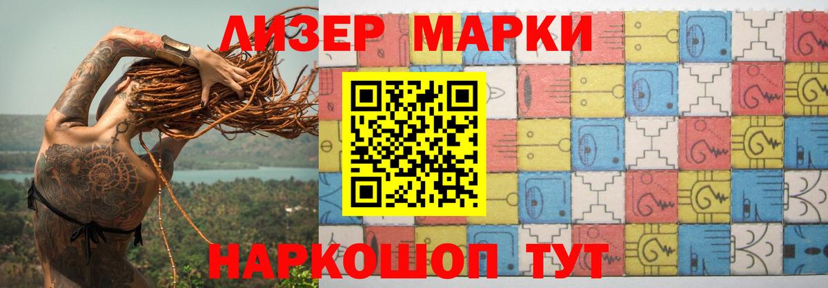 Лсд 25 экстази ecstasy  LSD-25 экстази кислота  Вход с VPN  Прохладный 