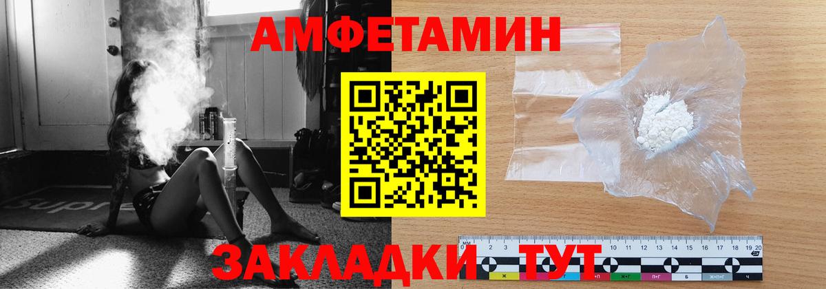Первитин  Вход с VPN  Прохладный  Первитин пудра 