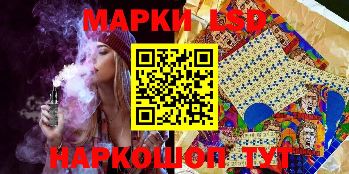 Марки N-bome 1,8мг  Вход с VPN  Марки N-bome  Прохладный 