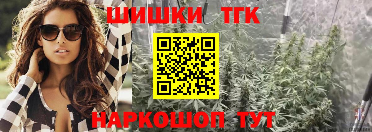Марихуана сатива  Марихуана ГИДРОПОН  Вход с VPN  Шишки марихуана план  Марихуана план  Прохладный 