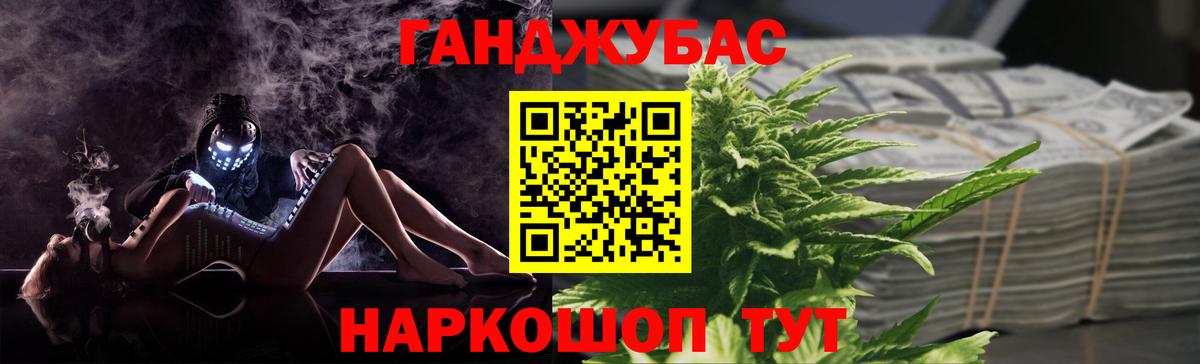 Каннабис марихуана Прохладный